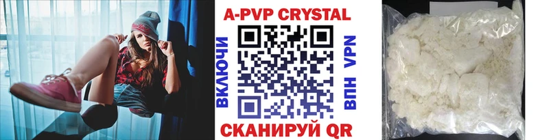 Alpha-PVP кристаллы Маркс