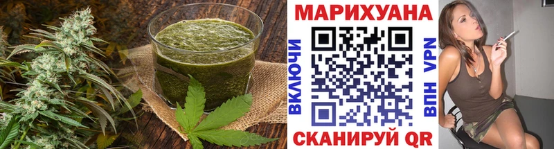 Купить где  Маркс  Печенье с ТГК конопля 