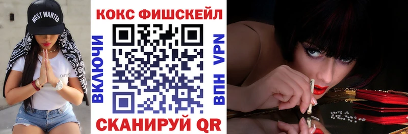 Купить закладки  Маркс  COCAIN Колумбийский 
