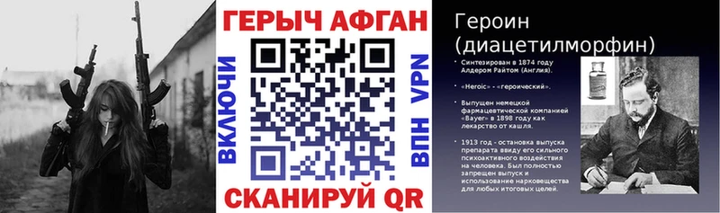 Купить закладки  Маркс  ГЕРОИН белый 