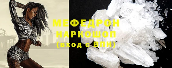 мет Бородино