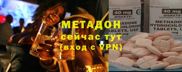 кокаин Бронницы