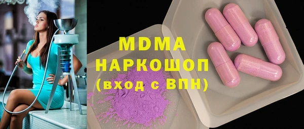 ешки Бугульма