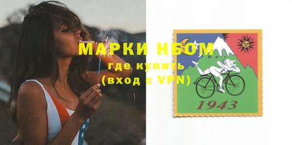 ешки Бугульма