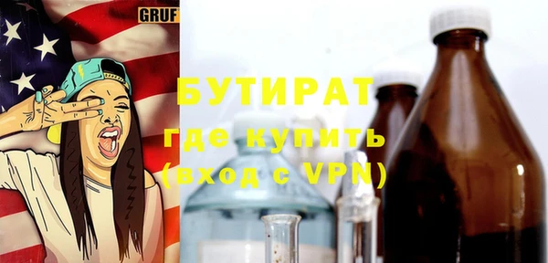 ешки Бугульма