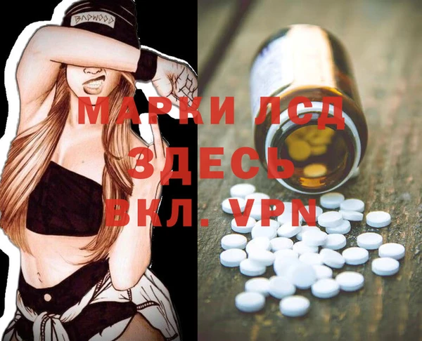 кокаин Бронницы