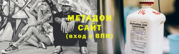 кокаин Бронницы