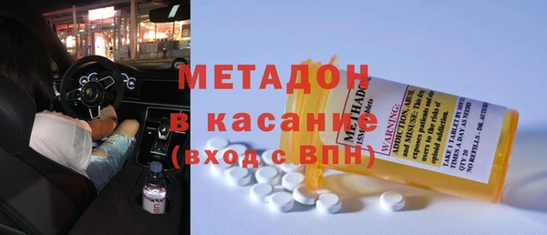кокаин Бронницы