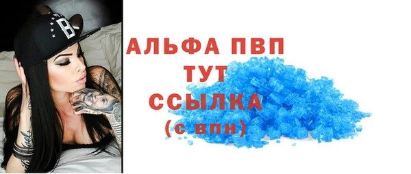 ешки Бугульма