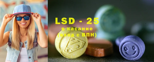 кокаин Бронницы