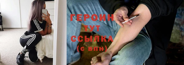 кокаин Бронницы