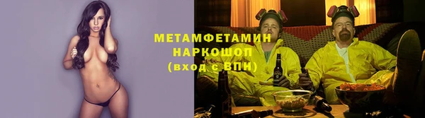 кокаин Бронницы