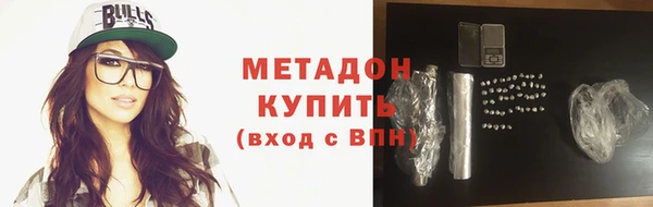 кокаин Бронницы