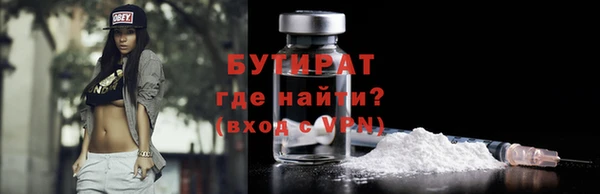 мет Бородино