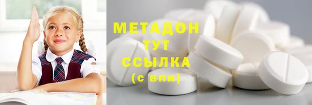 мет Бородино