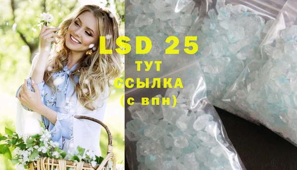 ешки Бугульма