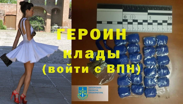 кокаин Бронницы