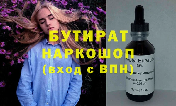 ешки Бугульма