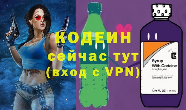 кокаин Бронницы