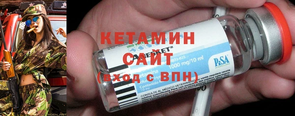 ешки Бугульма