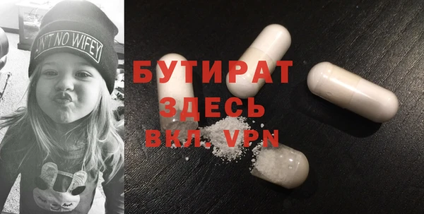 ешки Бугульма