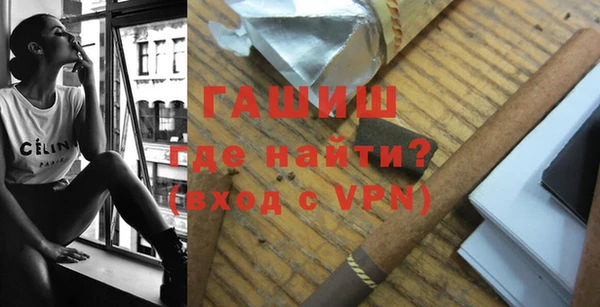 кокаин Бронницы