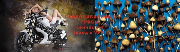 кокаин Бронницы
