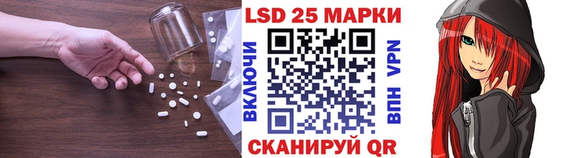 LSD-25 экстази ecstasy  Купить закладки  Маркс 
