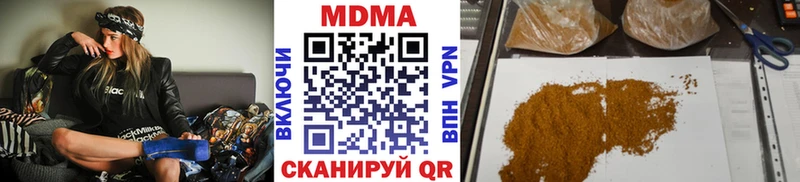 Купить  Маркс  МДМА кристаллы 