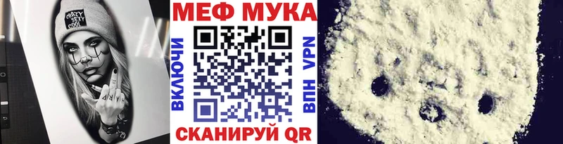 МЯУ-МЯУ VHQ  Маркс 