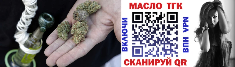 Купить где  Маркс  Дистиллят ТГК гашишное масло 